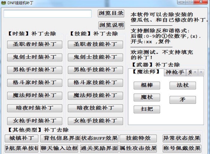 �ξ�DNF���ޙC(j��)�a(b��)��������(n��i)�ݼ�������ɫԔ��(x��)��B