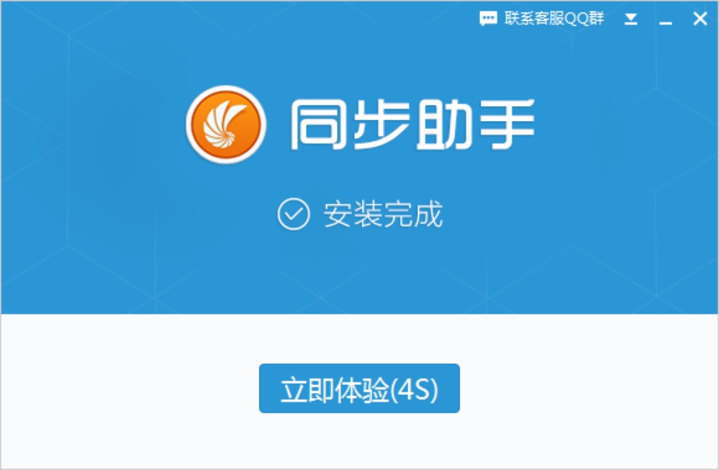 ͬ��������X����ݽ�B��Ԕ���İ��b�̳�