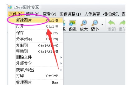 isee�DƬ���ҹٷ����d�D��ʹ�ý̌W