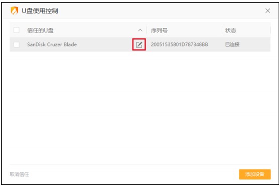 ��q��ȫܛ���ٷ����d©���ޏ�ʹ�ý̳�