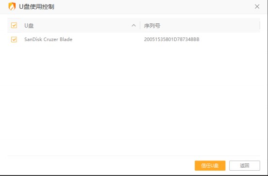 ��q��ȫܛ���ٷ����d©���ޏ�ʹ�ý̳�