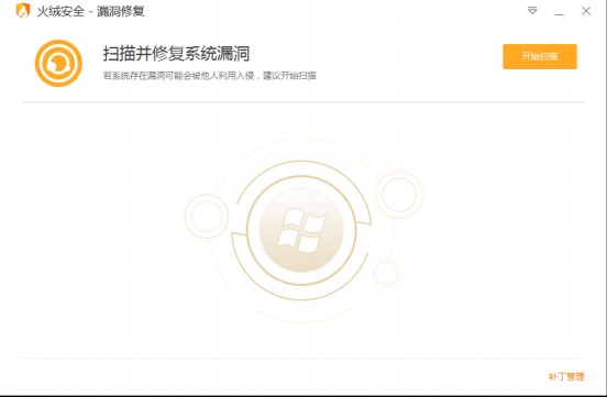 ��q��ȫܛ���ٷ����d©���ޏ�ʹ�ý̳�