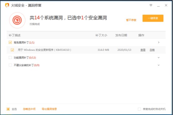 ��q��ȫܛ���ٷ����d©���ޏ�ʹ�ý̳�