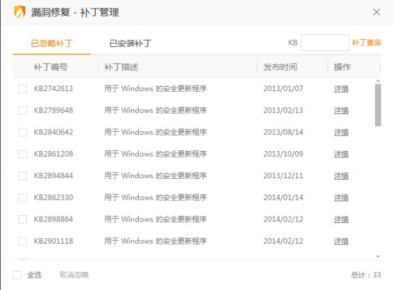 ��q��ȫܛ���ٷ����d©���ޏ�ʹ�ý̳�