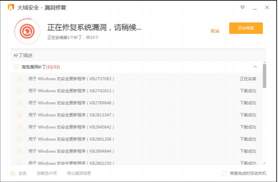 ��q��ȫܛ���ٷ����d©���ޏ�ʹ�ý̳�