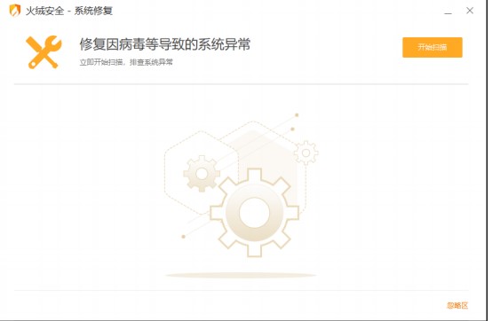 ��q��ȫܛ���ٷ����d©���ޏ�ʹ�ý̳�