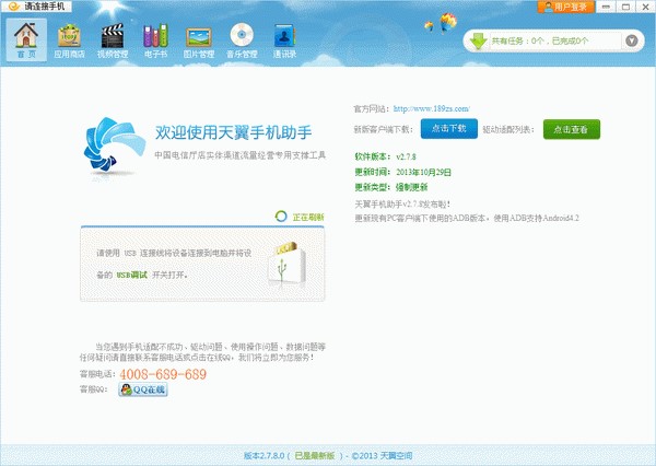 �����֙C(j��)�����(q��)��(d��ng)�m������d�f(shu��)��