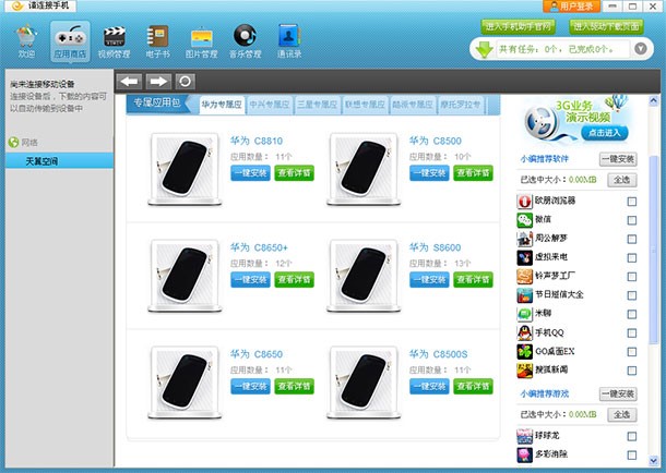 �����֙C(j��)�����(q��)��(d��ng)�m������d�f(shu��)��