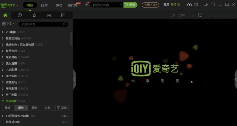 PPSӰ�����bʹ�ý̳�