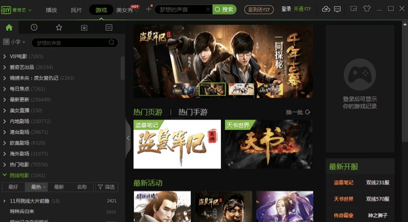 PPSӰ�����bʹ�ý̳�