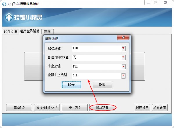 QQ�w܇���`�o�����bʹ�ý�B