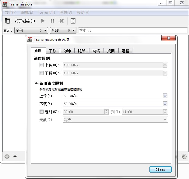 Transmission���dʹ�÷�����B