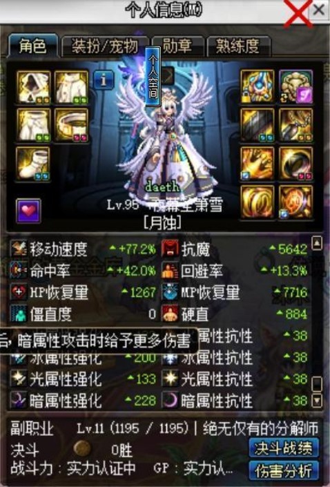 ���³��c��ʿ�������Α����𵽵�������ʲô?