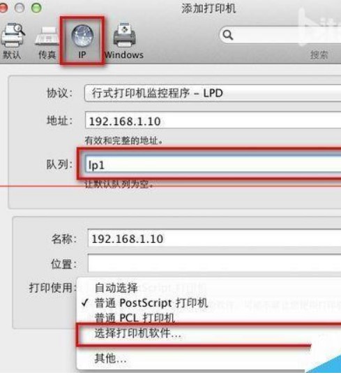 �������X�ϰ��b��ӡ�������O�䣿