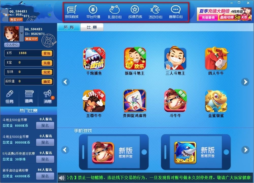 KK������X�͑������ֱؿ���ʹ�ý̳�Ԕ����B