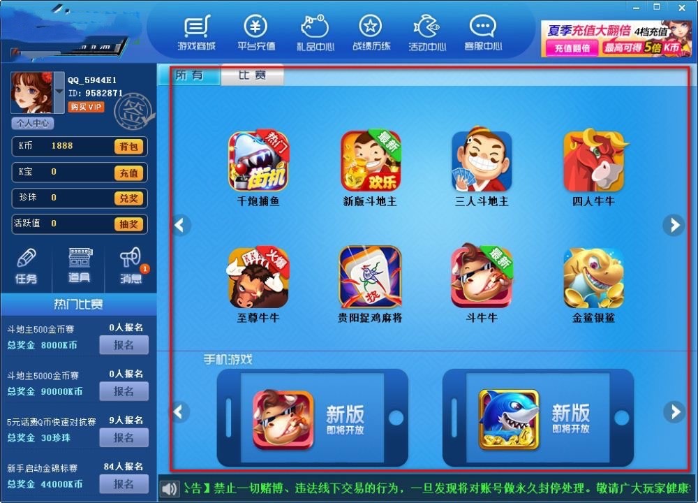 KK������X�͑������ֱؿ���ʹ�ý̳�Ԕ����B