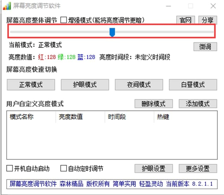��Ļ�����{��ܛ��ܛ����ɫ��ʹ�÷���