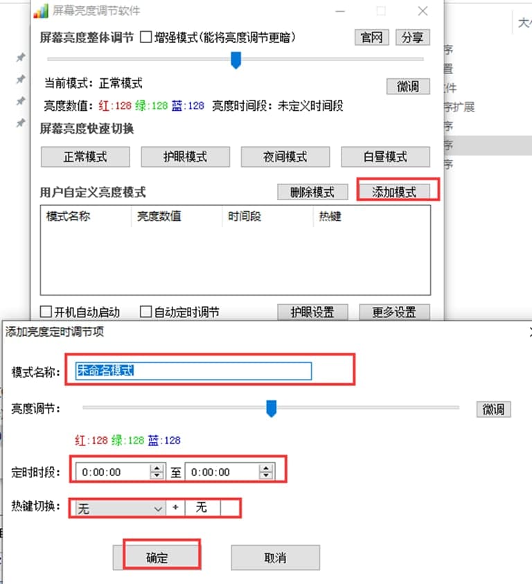 ��Ļ�����{��ܛ��ܛ����ɫ��ʹ�÷���