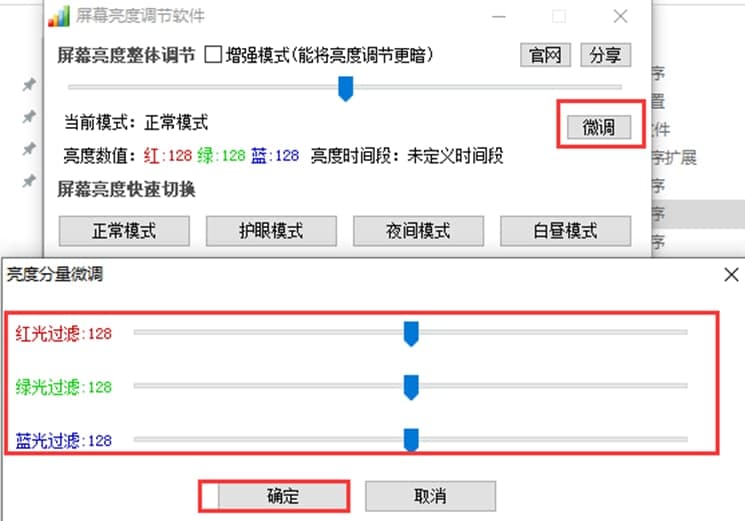 ��Ļ�����{��ܛ��ܛ����ɫ��ʹ�÷���