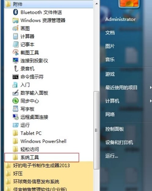 �������X���O(sh��)����X�[�