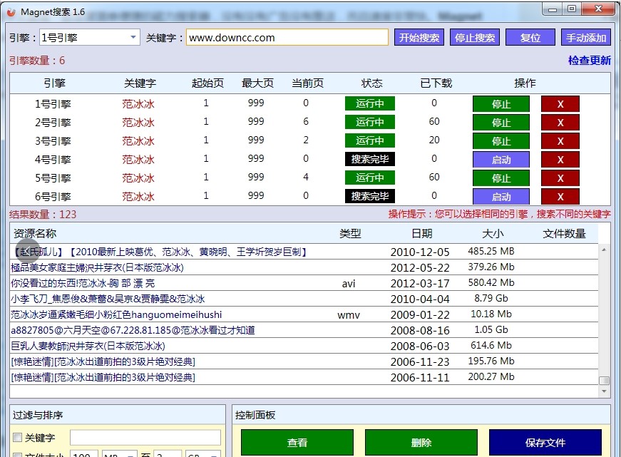 Magnet�����������İ湦����ɫ��ʹ�ü��ɽ�B