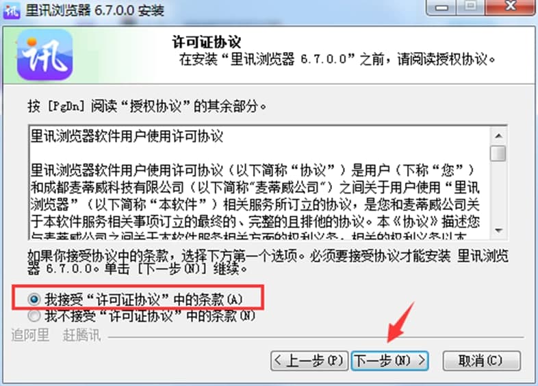 ��Ӎ�g�[�����b���d