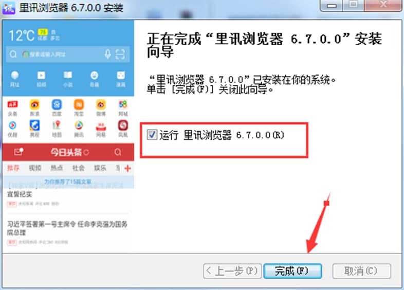 ��Ӎ�g�[�����b���d