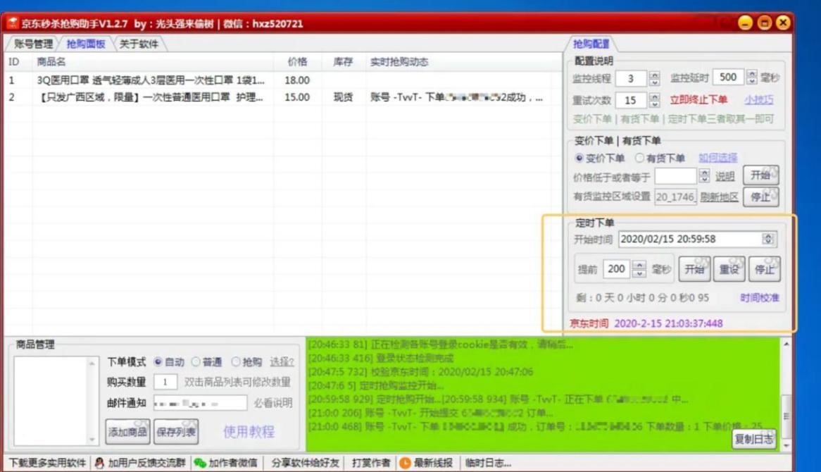 ���|��ُ�뚢ܛ������ɫ�����cʹ�÷���Ԕ����B