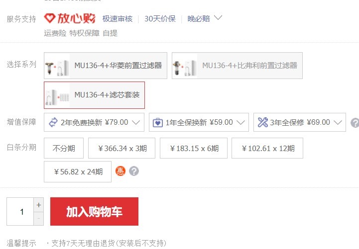 ���|��ُ�뚢ܛ������ɫ�����cʹ�÷���Ԕ����B