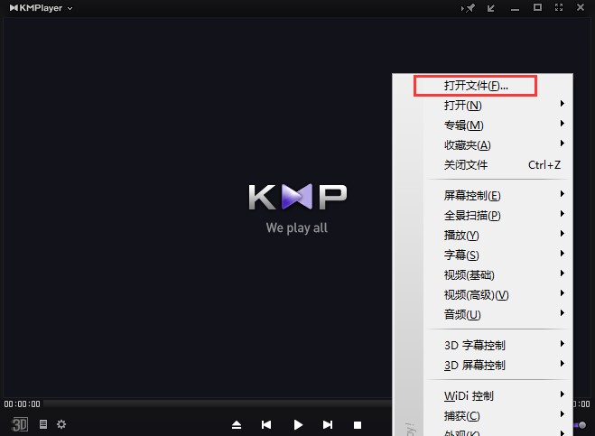 Kmplayer��������X�湦����ɫԔ����B