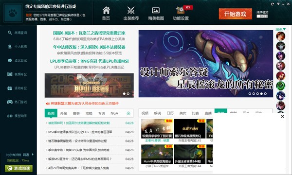 Ӣ���˴��_������d����Ҫ����Ԕ����B