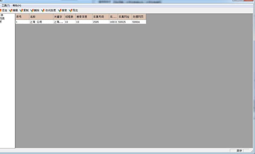 �W(w��ng)�j(lu��)�S�����ܛ����ܛ�������cܛ����ɫ