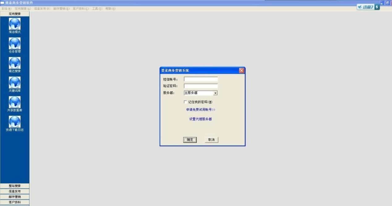 �W(w��ng)�j(lu��)�S�����ܛ����ܛ�������cܛ����ɫ