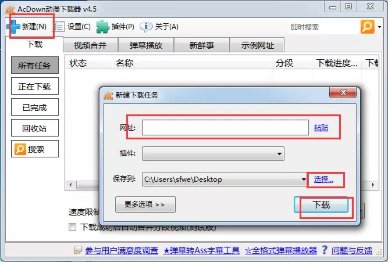 AcDown�������d��ܛ����Ԕ�����ܽ�B