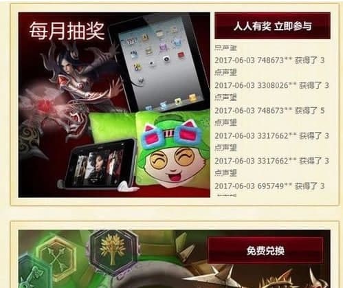 LOLӢ����CDkey������cdk���Q�f��