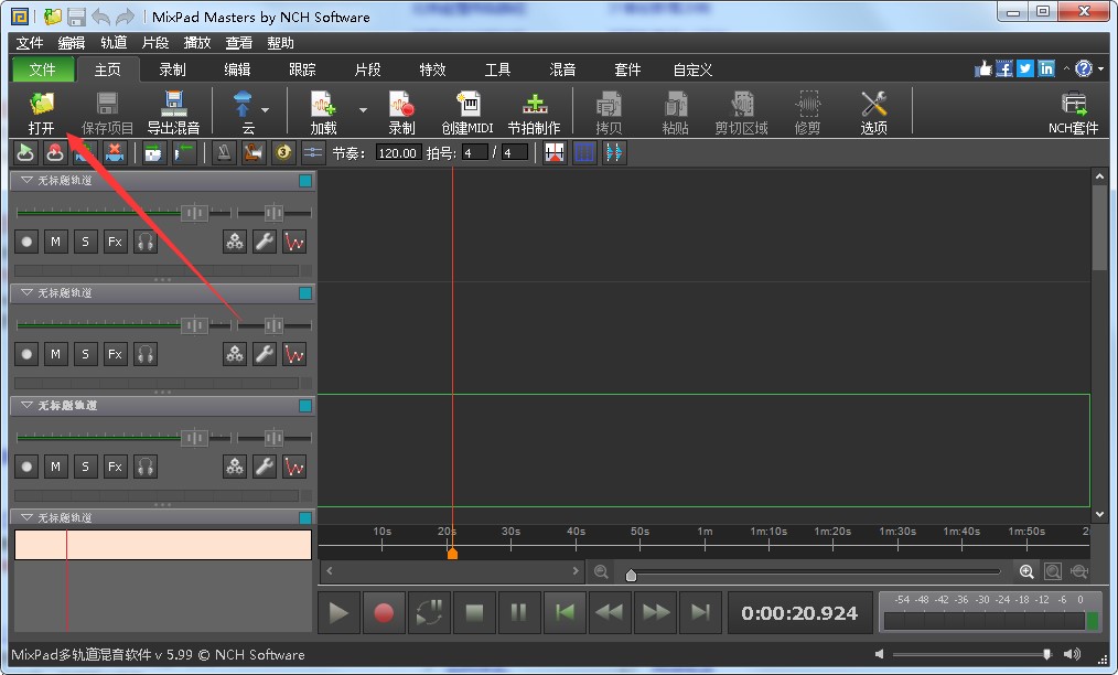 MixPad���l��݋ܛ�����dʹ�Î���