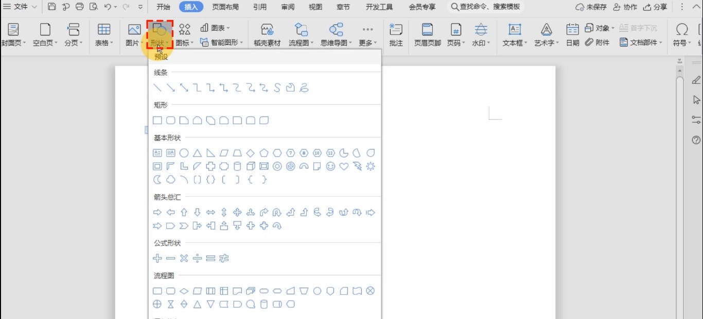 WPS��X��ٷ����d�ęn�Π����D�Ľ̌W(xu��)