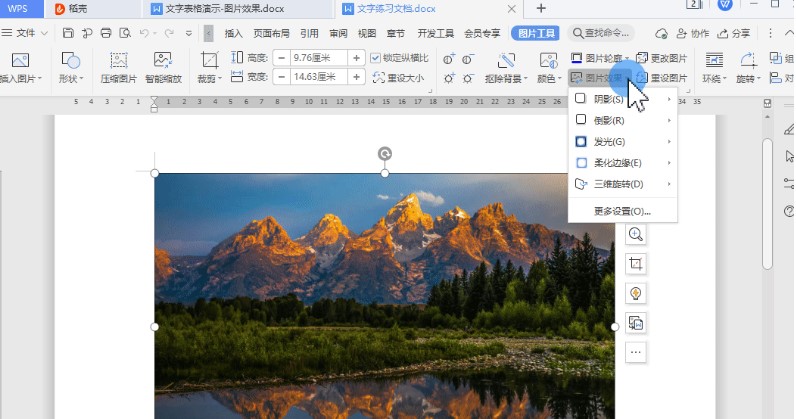 WPS��X��ٷ����d�ęn�Π����D�Ľ̌W(xu��)