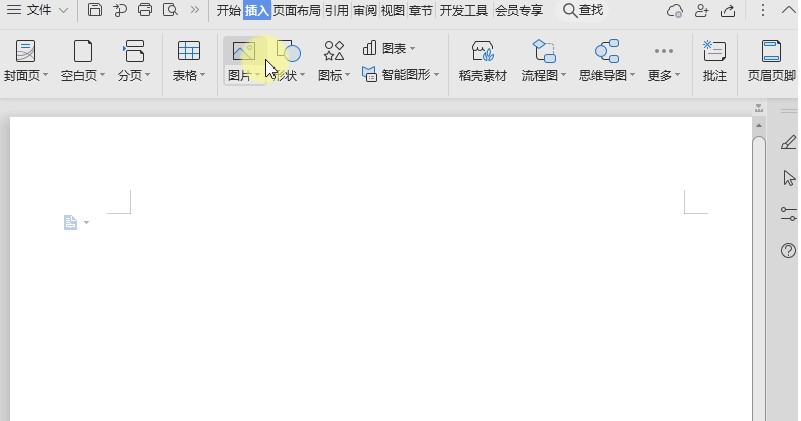 WPS��X��ٷ����d�ęn�Π����D�Ľ̌W(xu��)