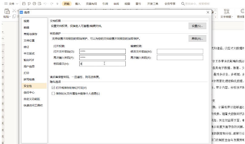 WPS��X��ٷ����d�ęn�Π����D�Ľ̌W(xu��)