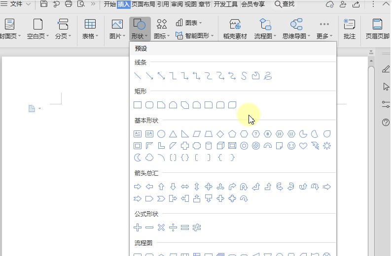 WPS��X��ٷ����d�ęn�Π����D�Ľ̌W(xu��)