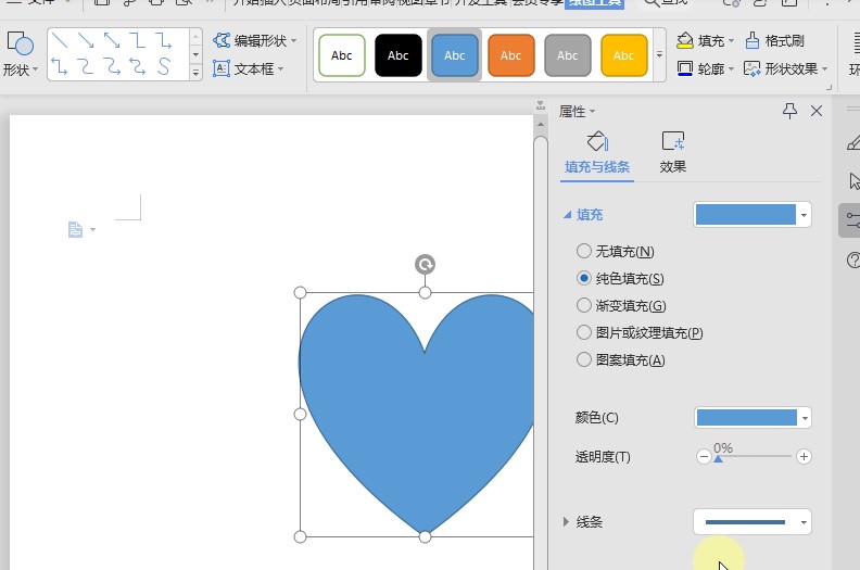 WPS��X��ٷ����d�ęn�Π����D�Ľ̌W(xu��)