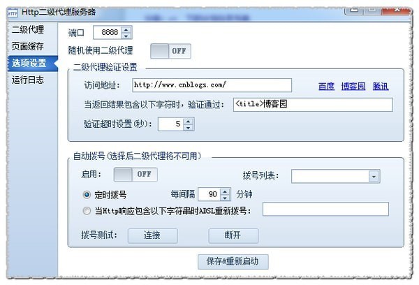 ��܇�ɼ����������Tʹ���փ�