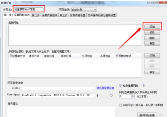 ��܇�ɼ����������Tʹ���փ�