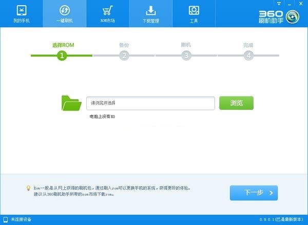 ��ΰ��b360ˢ�C���֣��������c