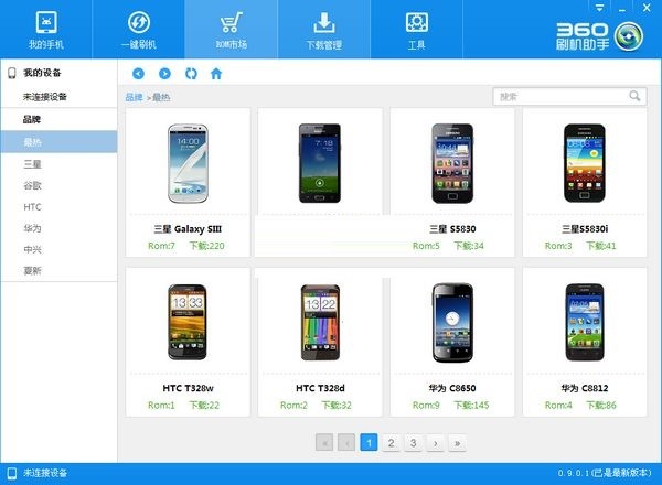 ��ΰ��b360ˢ�C���֣��������c