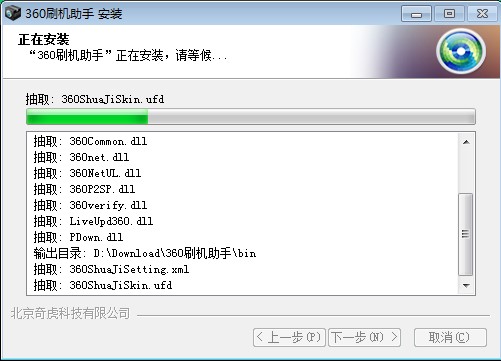 ��ΰ��b360ˢ�C���֣��������c