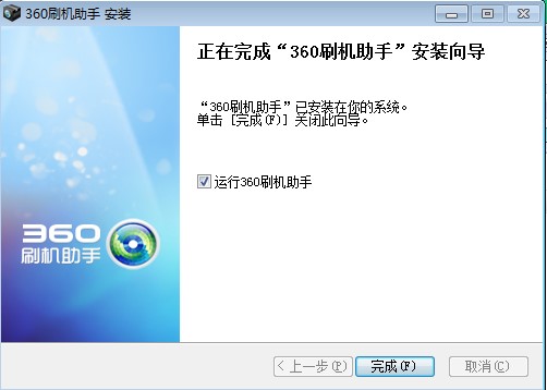 ��ΰ��b360ˢ�C���֣��������c