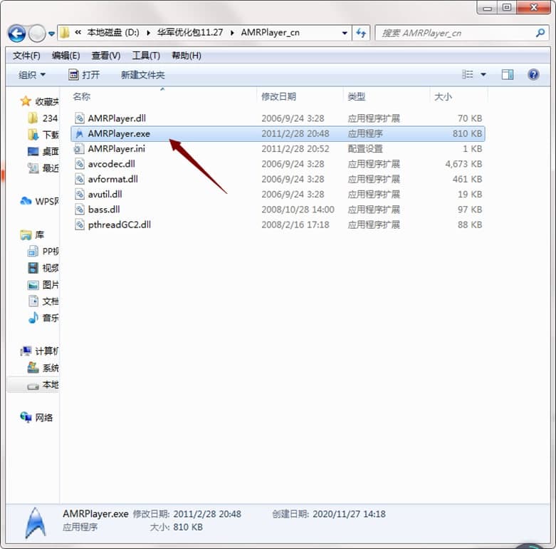 amr������ܛ�����ܼ���Ҋ(ji��n)��(w��n)��