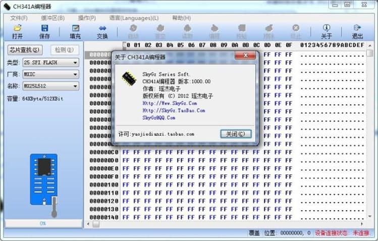 ch341a������ܛ����B��ʹ���f��